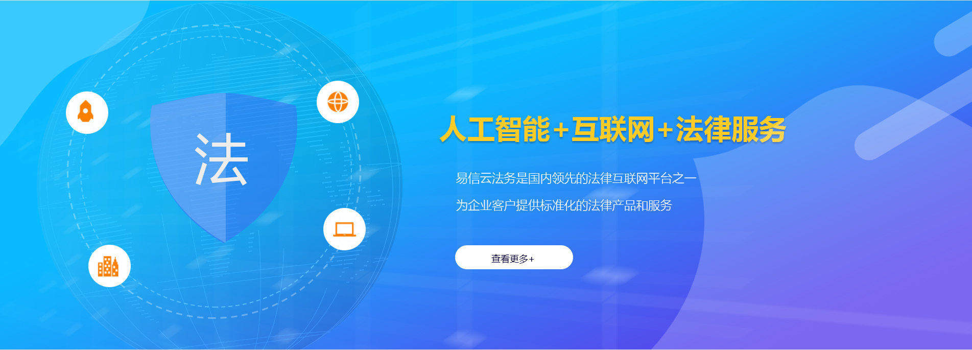 察隅律师在线咨询