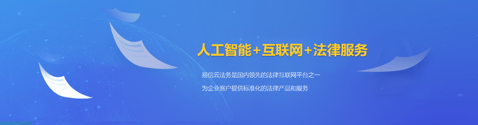 察隅律师在线咨询